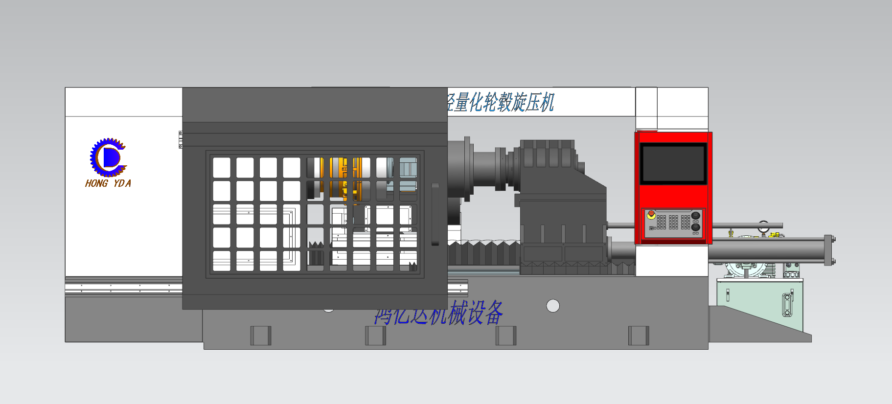 CNC900輕量化輪轂專用旋壓機(jī)